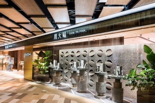 周大福暫不涉足培育鉆業務，珠寶首飾市場仍需觀望