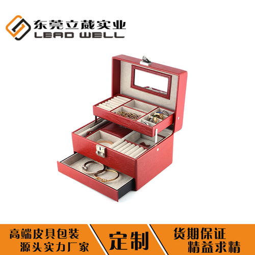 深圳珠寶首飾盒工廠皮質首飾箱訂制高清圖片展示