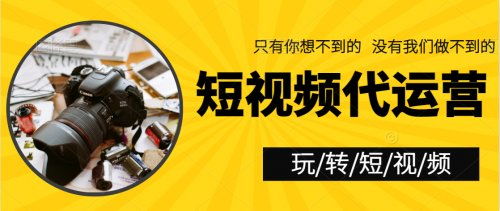 成都新媒體代運營如何選擇 以譽碼傳媒為例深度解析
