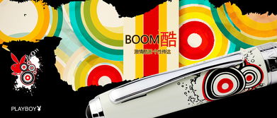 產(chǎn)品廣告設計的藝術與策略