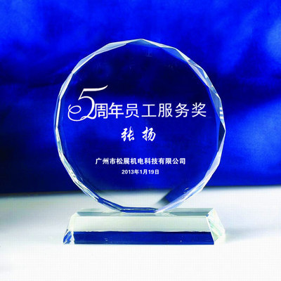 水晶授權牌與獎牌定制服務詳解——專業(yè)打造加盟商與代理商授權標識